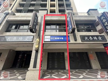 ⭐太平洋李秉禮餅~明志科大商圈武泰人潮金店面｜新北市泰山區明志路三段