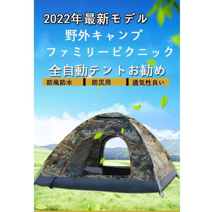 通気性良い簡単設営ワンタッチテント キャンプ アウトドア用品