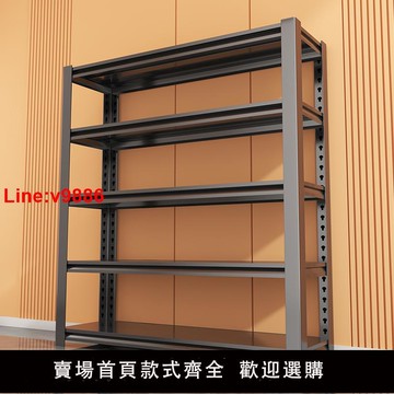 【台灣公司 超低價】家用貨架置物架多層收納架落地雜物架倉庫陽臺碳鋼金屬儲物架子鐵