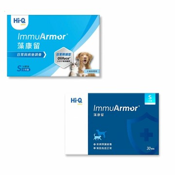 [買二送一優惠]原廠公司貨 中華海洋Hi-Q 藻康留 日常照護/疾病照護 調節免疫力/ 腫瘤輔佐