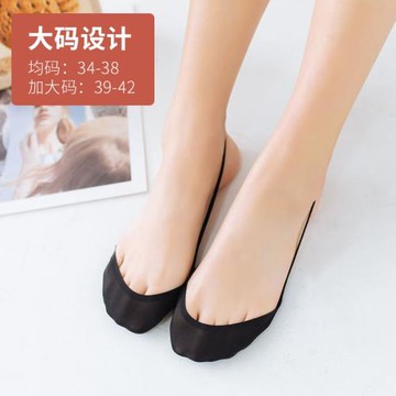 單鞋淺口40一42大碼隱形純棉防臭吊帶半掌船襪女夏季薄款防脫落