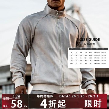 肌肉信仰運動休閑外套男士秋冬保暖簡約型男健身衣服美式長袖上衣