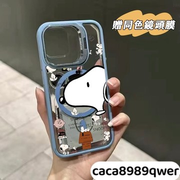 大頭史努比Magsafe磁吸金屬鏡頭支架 iPhone 16 15 14 13 12 11 Pro Max手機殼