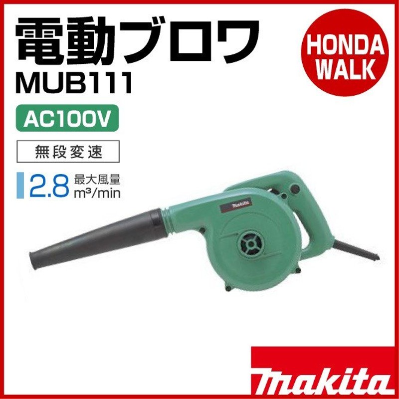 HiKOKI(ハイコーキ) 36V 充電式 ブロワ 小型 軽量 低騒音 風量3段切替 蓄電池・ - 2