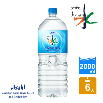 【Asahi】美味水 富士山天然水2000ml-6入