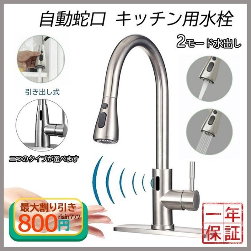 代引き手数料無料 台付 LIXIL INAX リクシル キッチン用 吐水口長さ260mm シングル