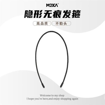 M2Ka極細發箍女黑色隱形無痕不勒頭日常外戴頭箍洗臉運動發卡頭飾