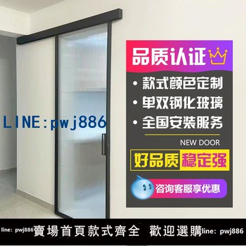 【物美價廉】窄邊廚房推拉門衛生間廁所玻璃吊軌移門隱形無軌鋁合金陽臺隔斷門