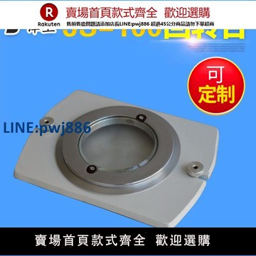 【臺灣公司 品質保證】萬濠投影機影像儀工具顯微鏡精密回轉臺手動旋轉工作臺非標可訂制【注意！下單滿299出貨】