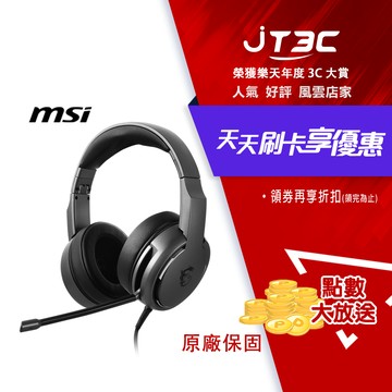 MSI 微星 IMMERSE GH40 ENC 電競耳機
