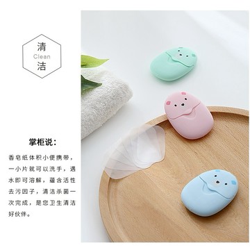 一次性香皂旅行便攜式香皂片一次性肥皂片泡殼50片紙卡裝口袋洗手清潔片(台灣現貨)