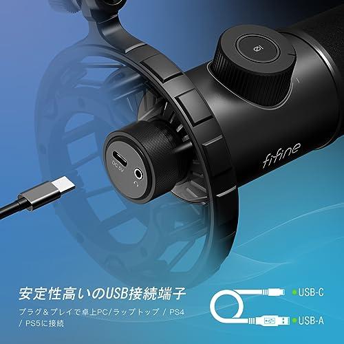 FIFINE USB ダイナミックマイク パソコンマイク プレステマイク 単一指向性 イヤホン出力端子あり ゲーミングRGB?