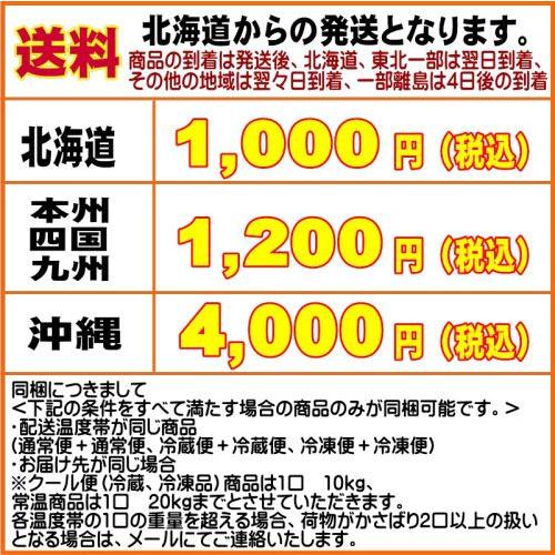 真ホッケ一夜干し 1枚 御歳暮 クリスマス 正月