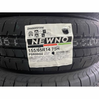 BRIDGESTONE 155/65R14 NEWNO 4本セット 楽天市場】【交換対象】2025年製 ブリヂストン NEWNO 155/65R14