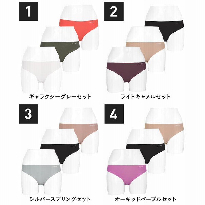 楽天市場】【3枚セット】Calvin Klein カルバンクライン Tバック レディース アンダーウェア 下着 高級 ハイブランド コットンストレッチ  かわいい セクシー タンガ ソング 無地 ロゴ ブランド 女性 婦人 プレゼント プチギフト 誕生日プレゼント 彼女 妻 ギフト 記念日 