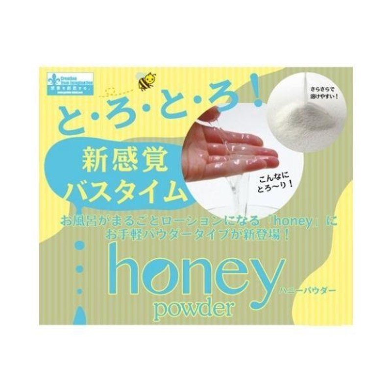 ローション お風呂 バス お風呂のローション 物悲し とろーり ローション風呂 とろりん 250ml