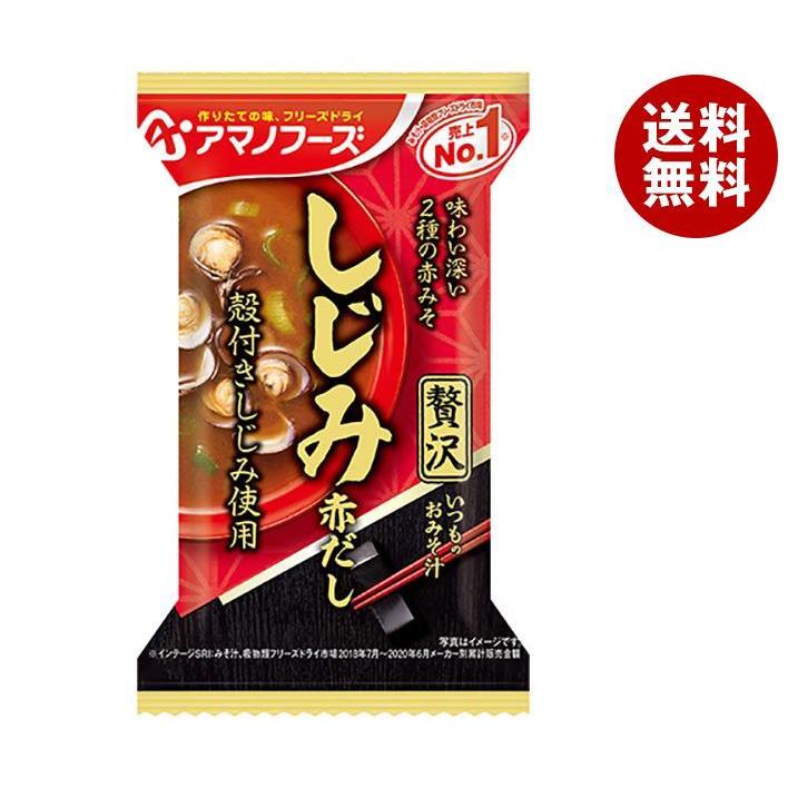 アマノフーズ フリーズドライ いつものおみそ汁贅沢 しじみ(赤だし) 10食×6箱入×(2ケース)｜ 送料無料 一般食品 インスタント食品 味噌汁 即席