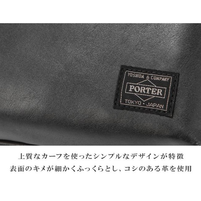 ポーター アルーフ スリングショルダーバッグ 023-03799 ボディバッグ