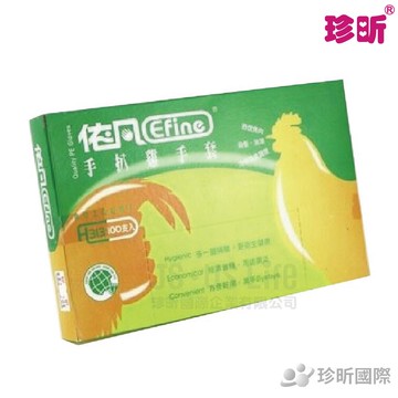 【珍昕】依凡手扒雞手套(100支入)/手扒雞手套/手套/塑膠手套