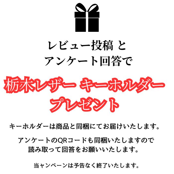 ブックカバー 文庫本 革 栃木レザー オリジナル ハンドメイド