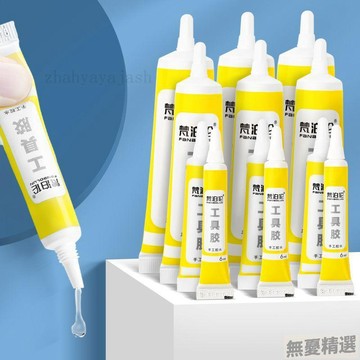 💖嚴選優品兒童手工膠水diy模型膠摺紙製作透明工具膠酒精膠通用型快速粘膠