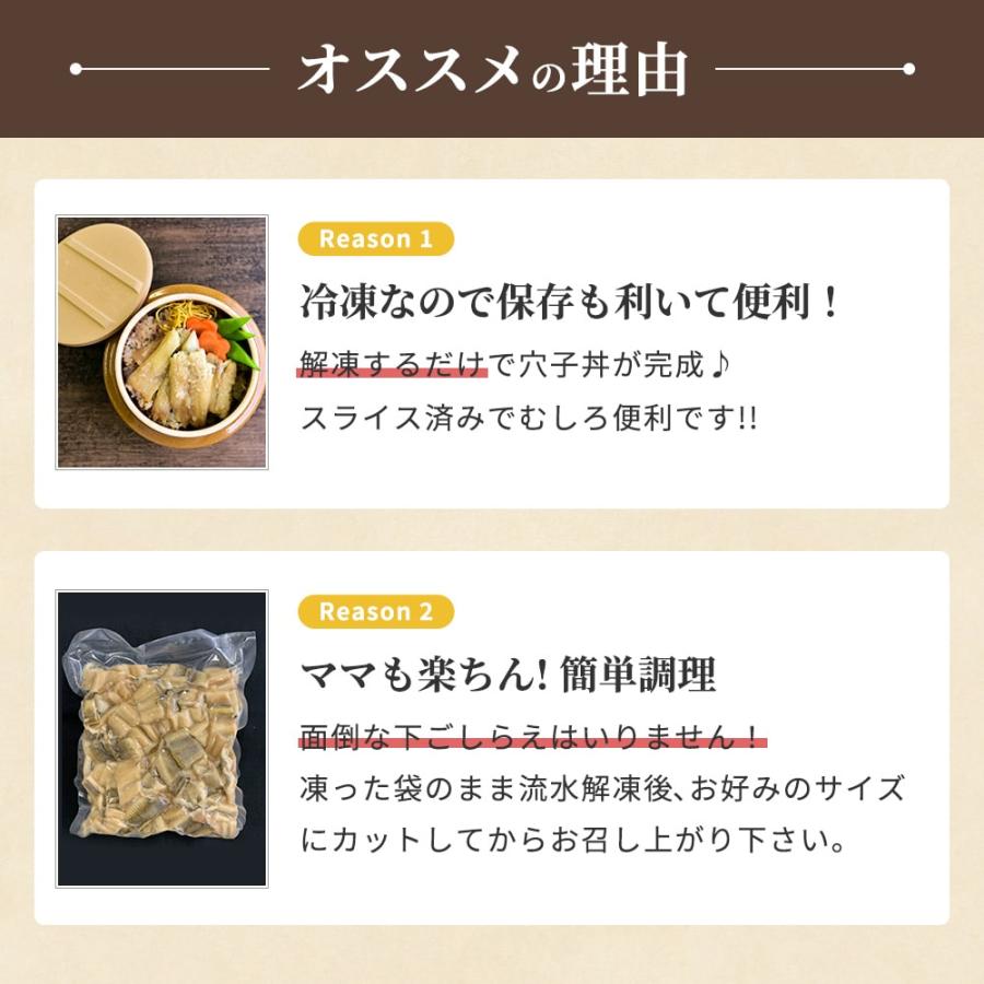 柔らか煮穴子 切り落とし 500ｇ業務用 送料無料