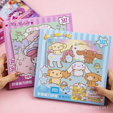 『臺灣-出貨』🔥三麗鷗玉桂狗磁力拚圖-到6嵗兒童智力玩具女孩益智磁性美樂蒂拚圖卡通進階平麵拚圖玩具敎具 LM6Z