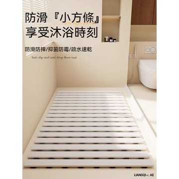 浴室防滑墊 瀝水地墊 浴室止滑墊 淋浴墊  防滑地墊 防水墊 衛生間地墊 淋浴洗澡防摔 瀝水防滑墊 浴室地墊