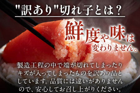 生 辛子明太子（切れ子） 博多よかめんたい 1.2kg （200g×6） 明太子 訳あり 切子 小切れ めんたいこ ご飯のお供 おかず 惣菜 魚介 海鮮 九州 福岡 博多 お取り寄せ グルメ 冷蔵 送料無料