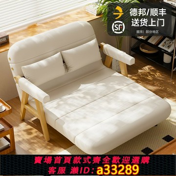 【台灣公司 可開發票】懶人多功能沙發床可躺可睡單人椅子臥室榻榻米座椅陽臺折疊小沙發