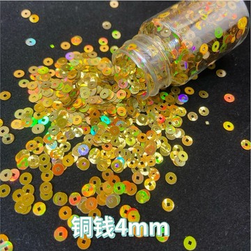 🎀台灣出貨🎀美甲材料幻彩鐳射金色銀色古銅錢幣美甲亮片圓形服裝珠片手工滴膠流麻閃片
