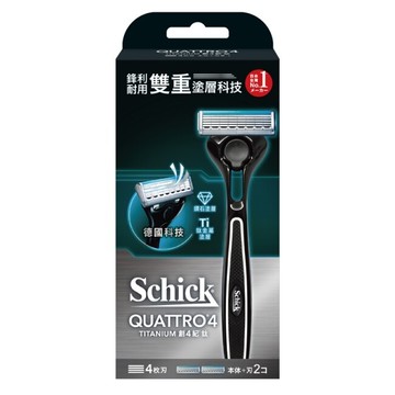 舒適牌創4紀鈦刮鬍刀1刀把2刀片