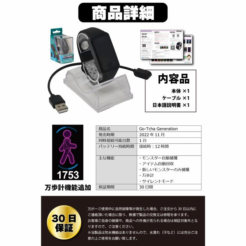 お見舞い K Digital ポケモンgo ポケットオートキャッチ 切断時お知らせ 万歩計 全自動 Pocket Auto Catch Go Tcha Generation Pokemon Go Plus 30日保証付 Tiendaorganica Com Mx