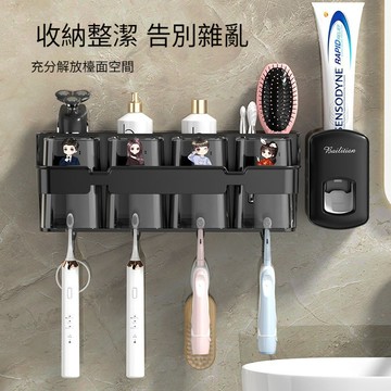 台灣出貨📦牙刷置物架 牙刷架 牙刷收納架 免打孔牙刷架高承重免打孔 浴室收納 簡約牙刷收納架 浴室置物架 牙刷收納