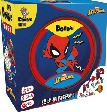 嗒寶 蜘蛛人 DOBBLE SPIDERMAN 繁體中文版 高雄龐奇桌遊 正版桌遊專賣 玩樂小子