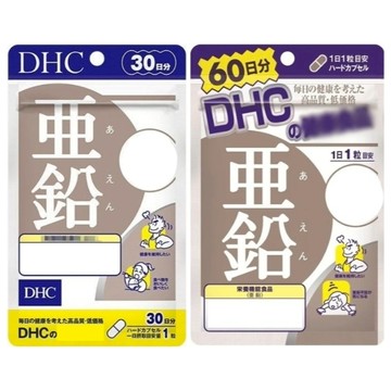 東京都🇯🇵日本代購【現貨√免運√開發票】DHC 鋅元素(亞鉛) 30/60日 活力鋅元素