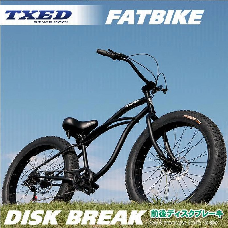 送料無料】ファットバイク ビーチクルーザー 自転車 26インチ 極太