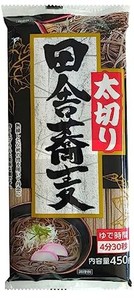 ヒガシマル 田舎蕎麦 450G×5個