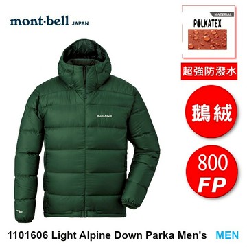 Montbell 800fp online