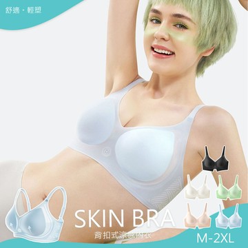 超薄空氣杯背扣式無鋼圈內衣(KDW-8561)