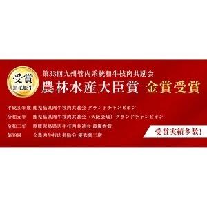 黒毛姫牛 モモ バラ 500g（各250g） 送料無料 牛肉 鹿児島県産 黒毛和牛 未経産牛 A4 モモ肉 バラ肉 国産 ギフト 贈り物 お取り寄せ 高級 グルメ 土産 [産直]