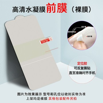 隔日到【OPPO】Reno 12系列 11系列 水凝膜 螢幕保護貼 reno11pro 10pro reno10 10+