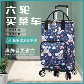 大容量五輪買菜拉桿車輕便折疊防水購物小拉車便攜式手拉車家用