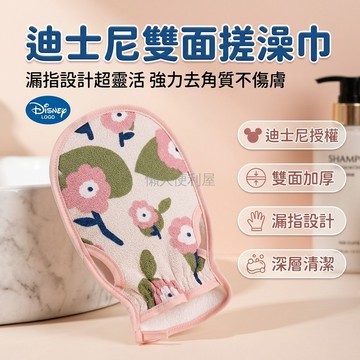 台灣出貨✨ 搓澡手套 強力加厚 雙面細砂 漏指設計 成人 居家 沐浴 清潔 去角質