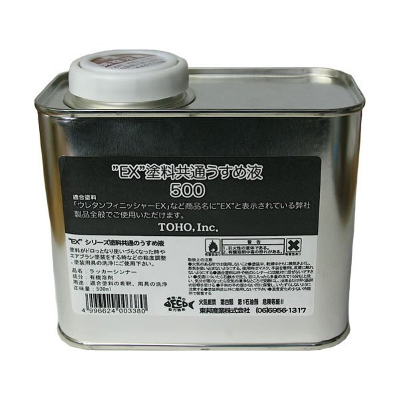 ギフ_包装】 アセトン 1L FRP樹脂 各種洗浄 成分：アセトン99％以上 小分け品