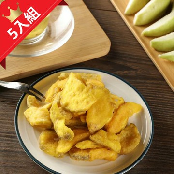 【赤柑食品】『芭樂乾330克 X5 』芭樂 茶點 零嘴 果乾 蜜餞 零食