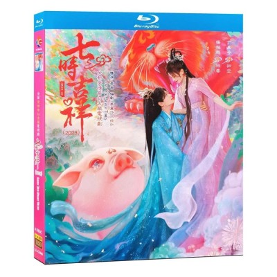 2023.09.15発売 沈香の夢:後編～燃え尽きぬ愛～ DVD-BOX2 (DVD