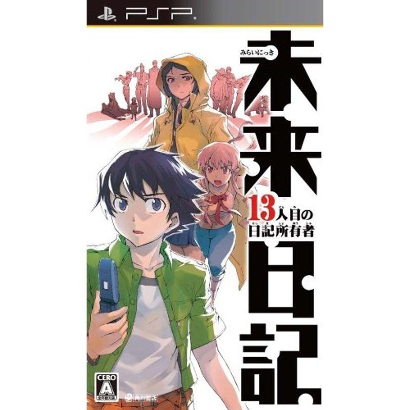 幻の予言漫画 私が見た未来 完全版 たつき諒 本当の