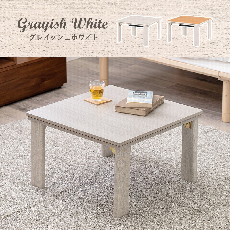 カリモク センターテーブル こたつ布団セット ダイニング こたつ 布団