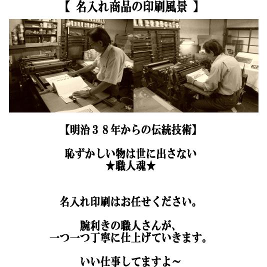  カレンダー 2024年 令和6年 卓上 月表始まりカレンダー NK-555 名入れ 送料無料 社名 団体名 印刷 挨拶 御年賀 イベント